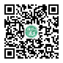 qrcode_for_gh_347012373af1_258 (1).jpg