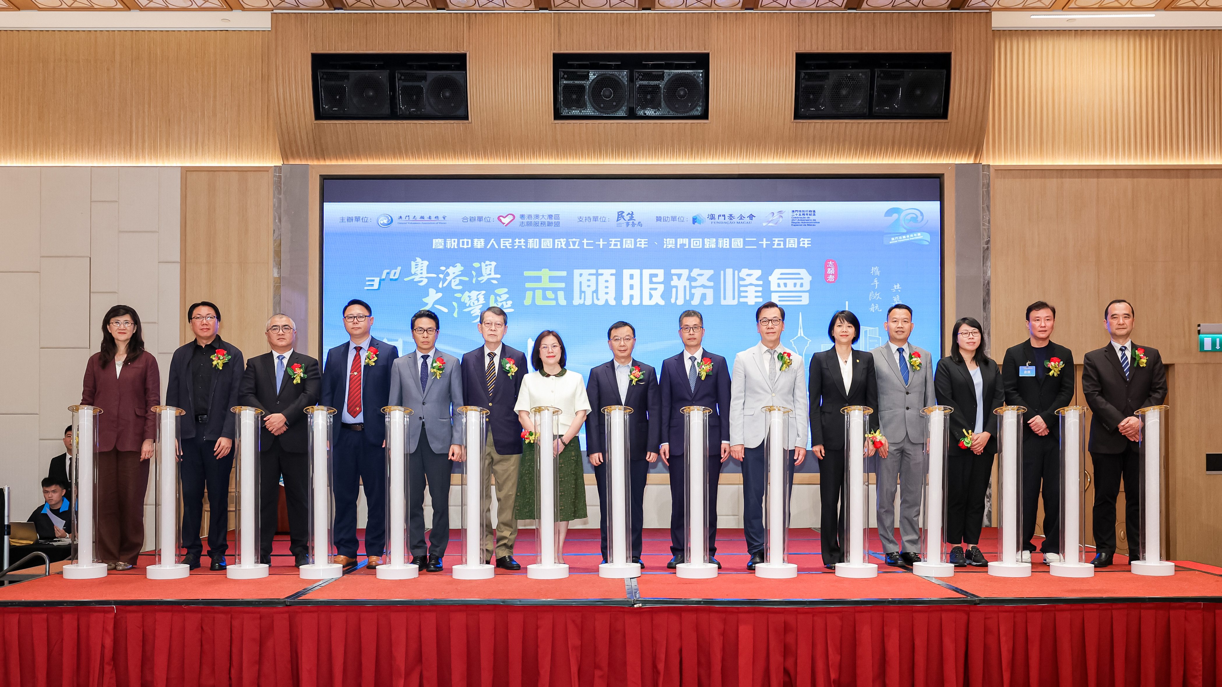 00启动仪式合影.jpg