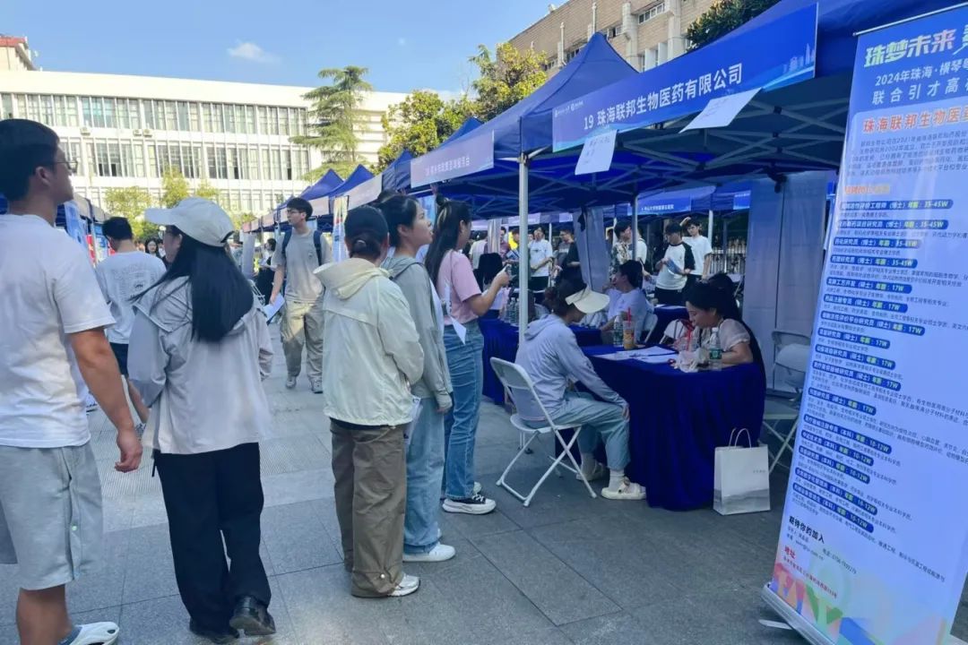 微信图片_20241008093529.jpg