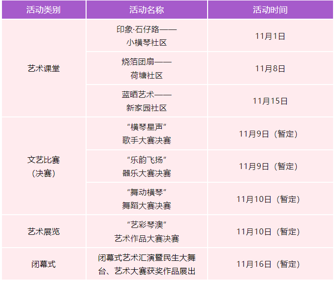 微信图片_20241009100130.png
