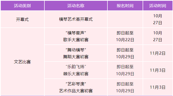 微信图片_20241009100126.png