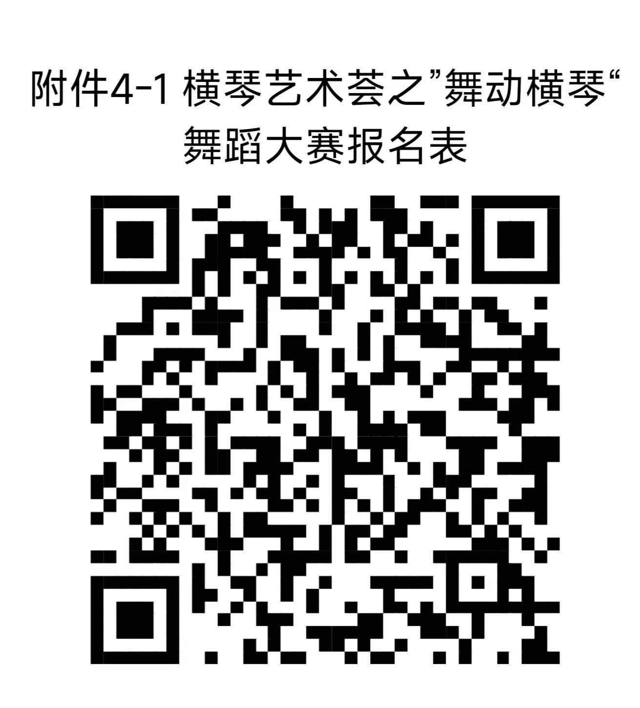微信图片_20241009101018.jpg