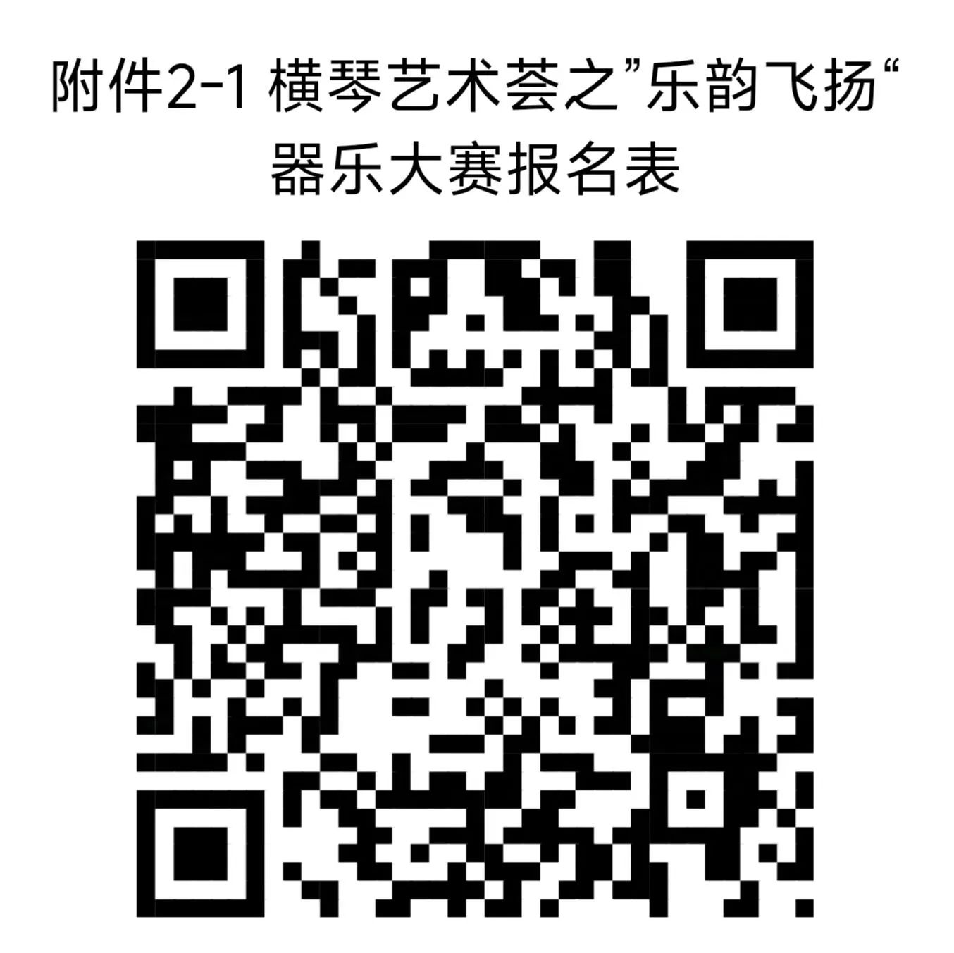 微信图片_20241009101011.jpg