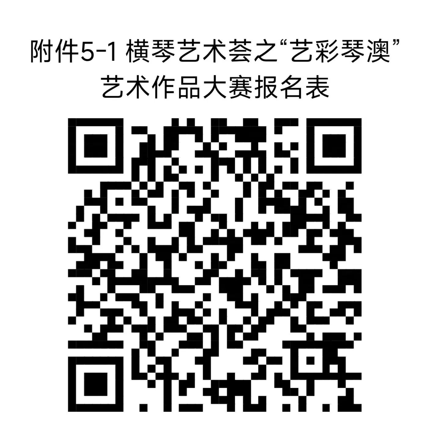 微信图片_20241009101015.jpg