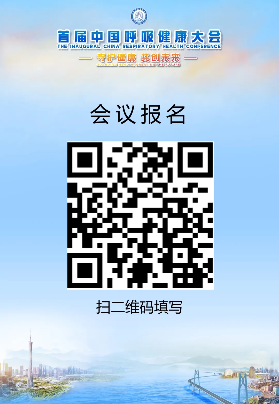 微信图片_20241010150623.jpg