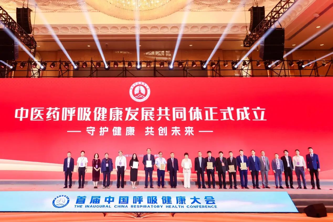 微信图片_20241015094043.jpg