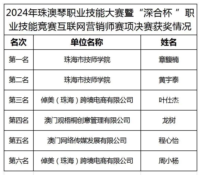 微信图片_20241016171354.jpg