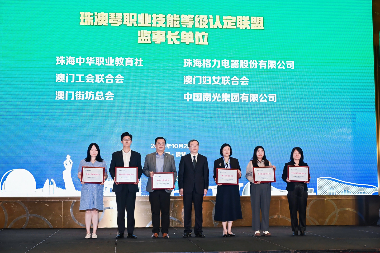 微信图片_20241028205515.jpg