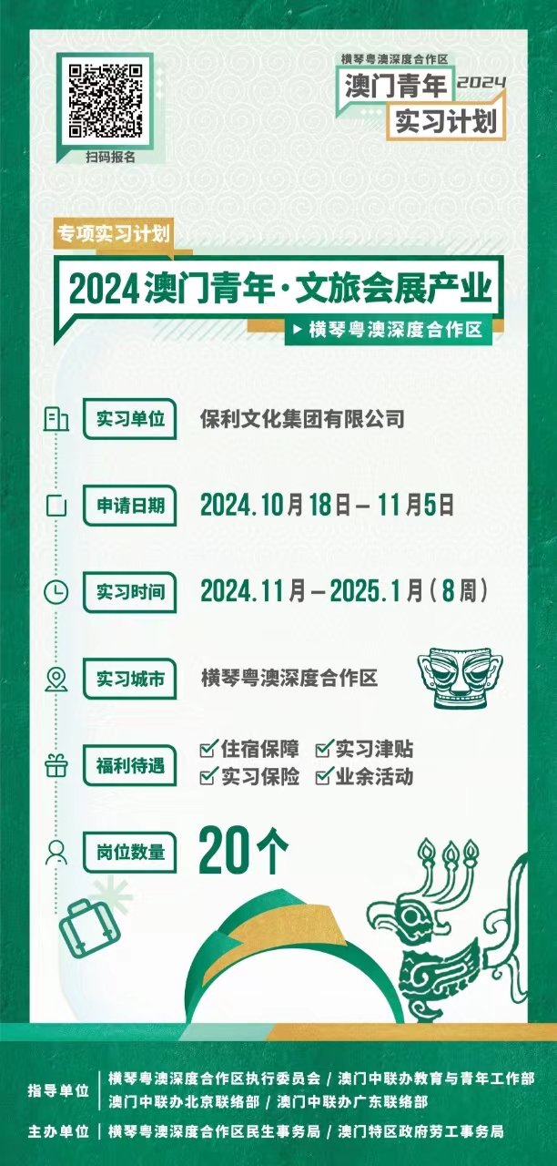微信图片_20241029173149 - 副本.jpg