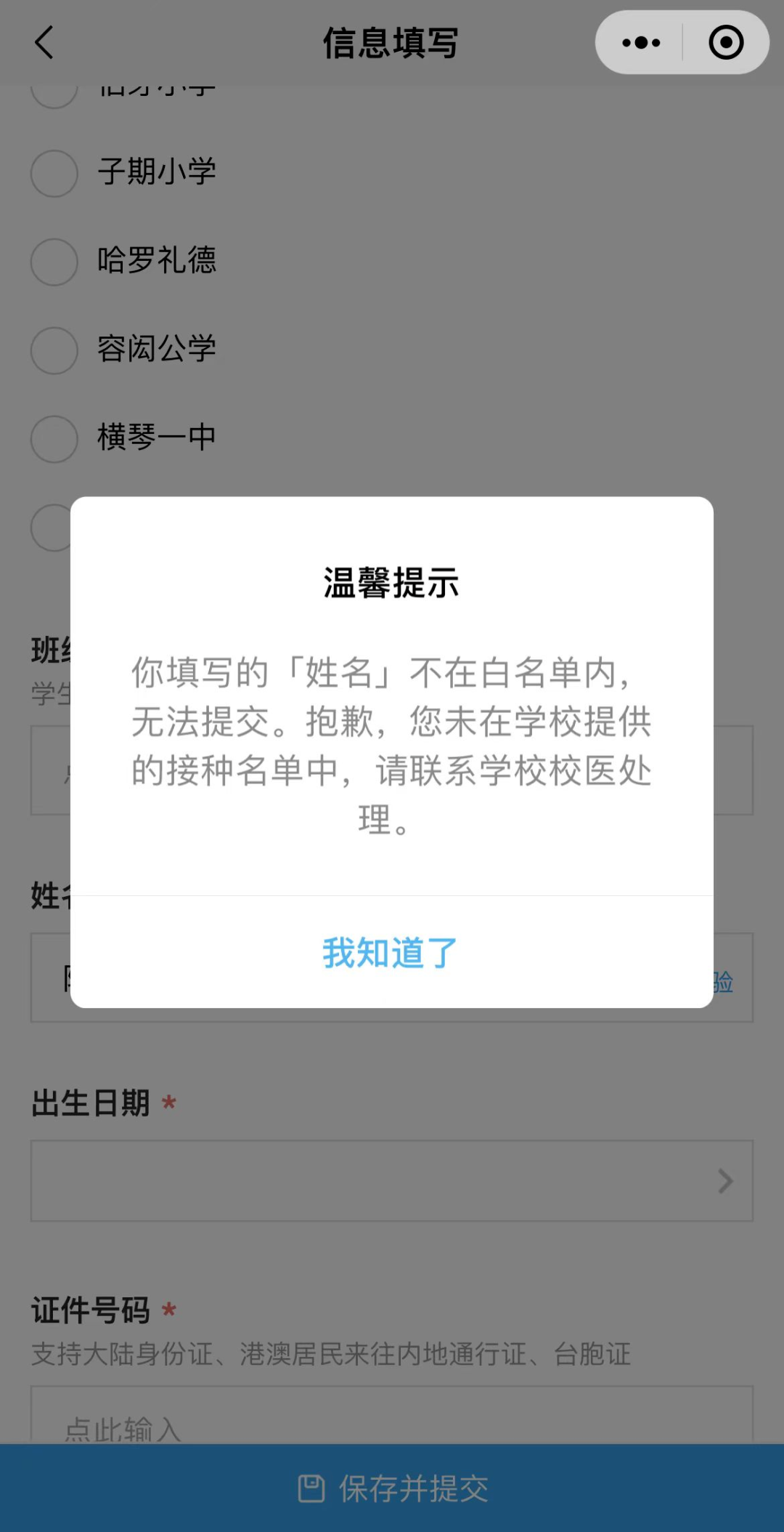 微信图片_20241104093510.png