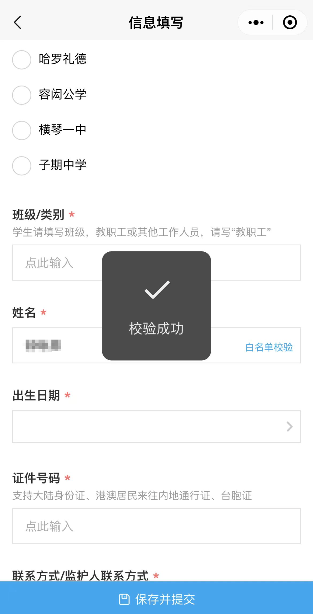 微信图片_20241104093515.png