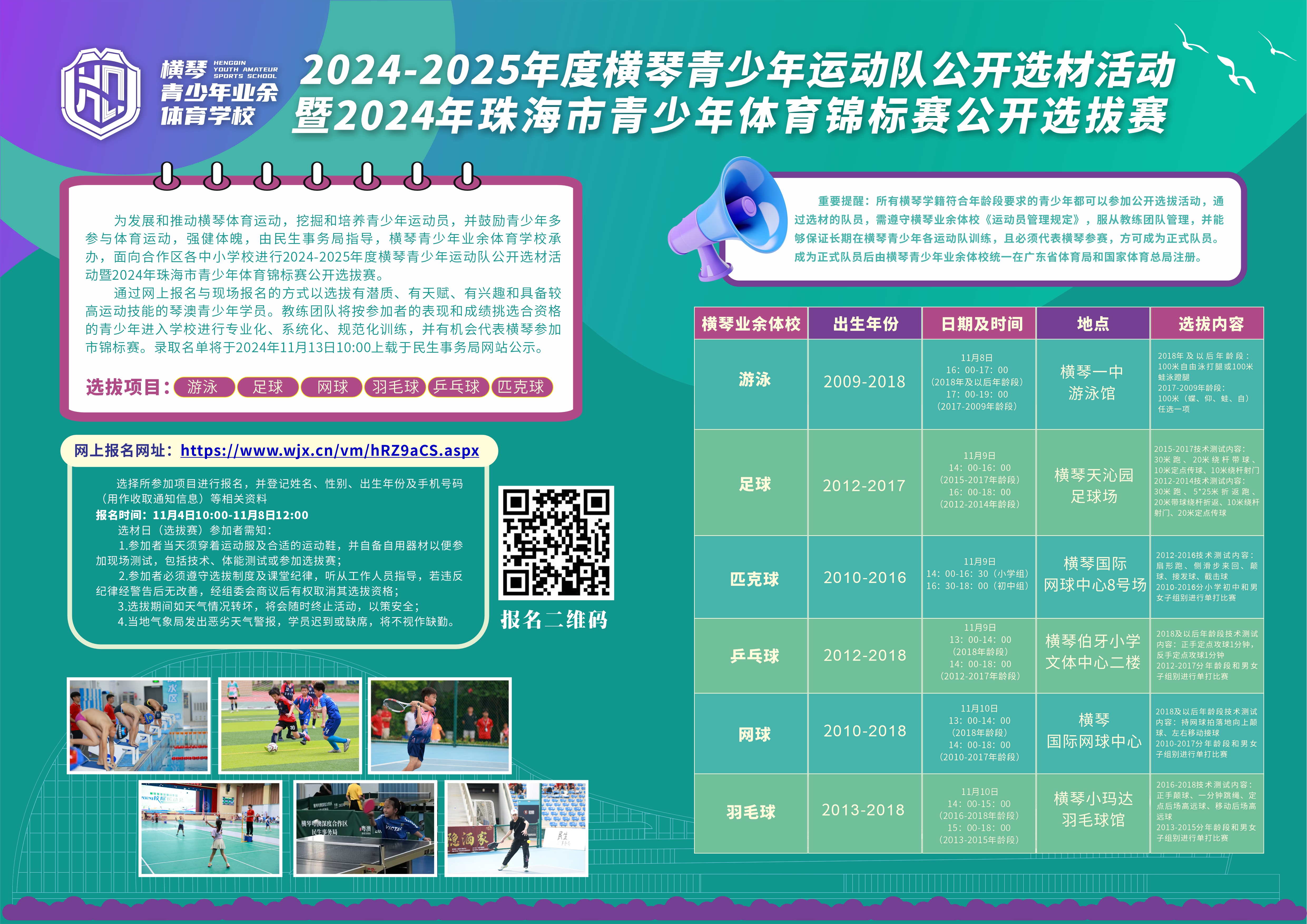 6a178b30eb44d836ceed20e9e27d2e4.jpg