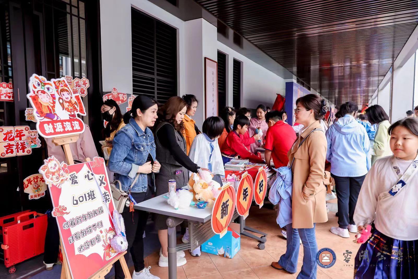 图12-13 义卖活动现场 .jpg