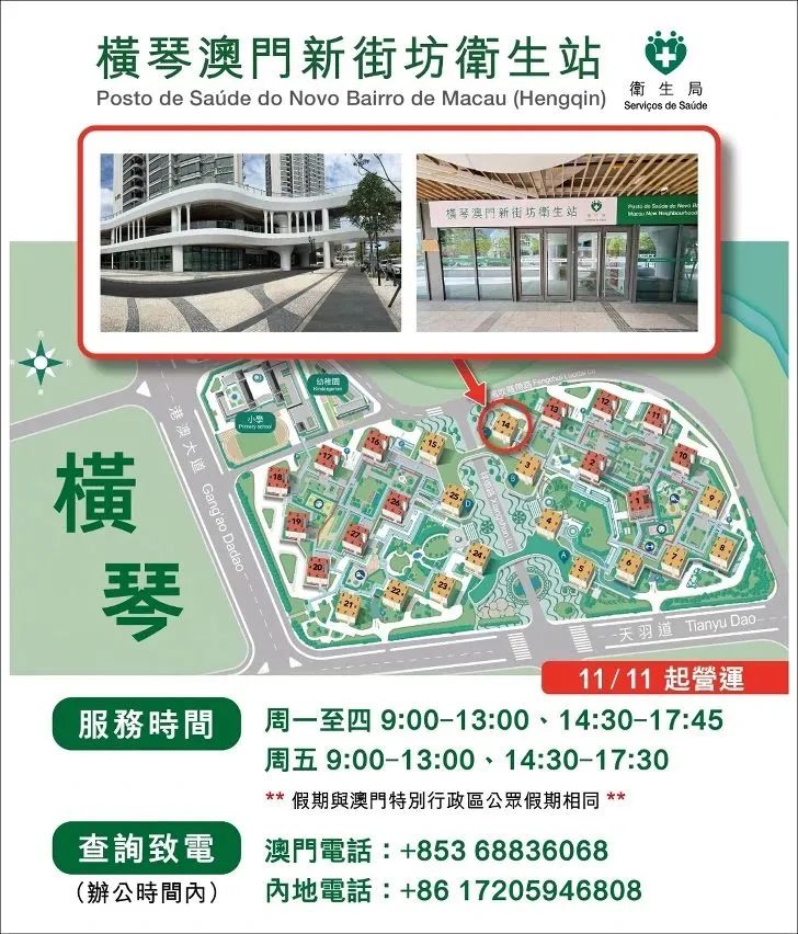 微信图片_20241111102325.jpg