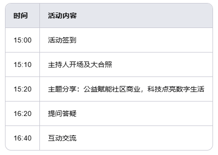 微信图片_20241114144926.png