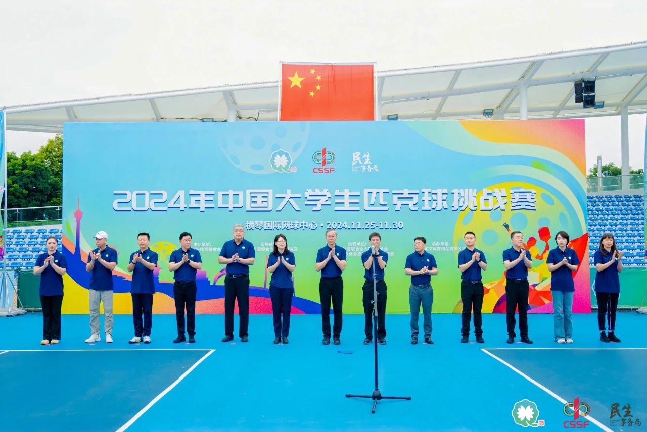微信图片_20241128094123.jpg