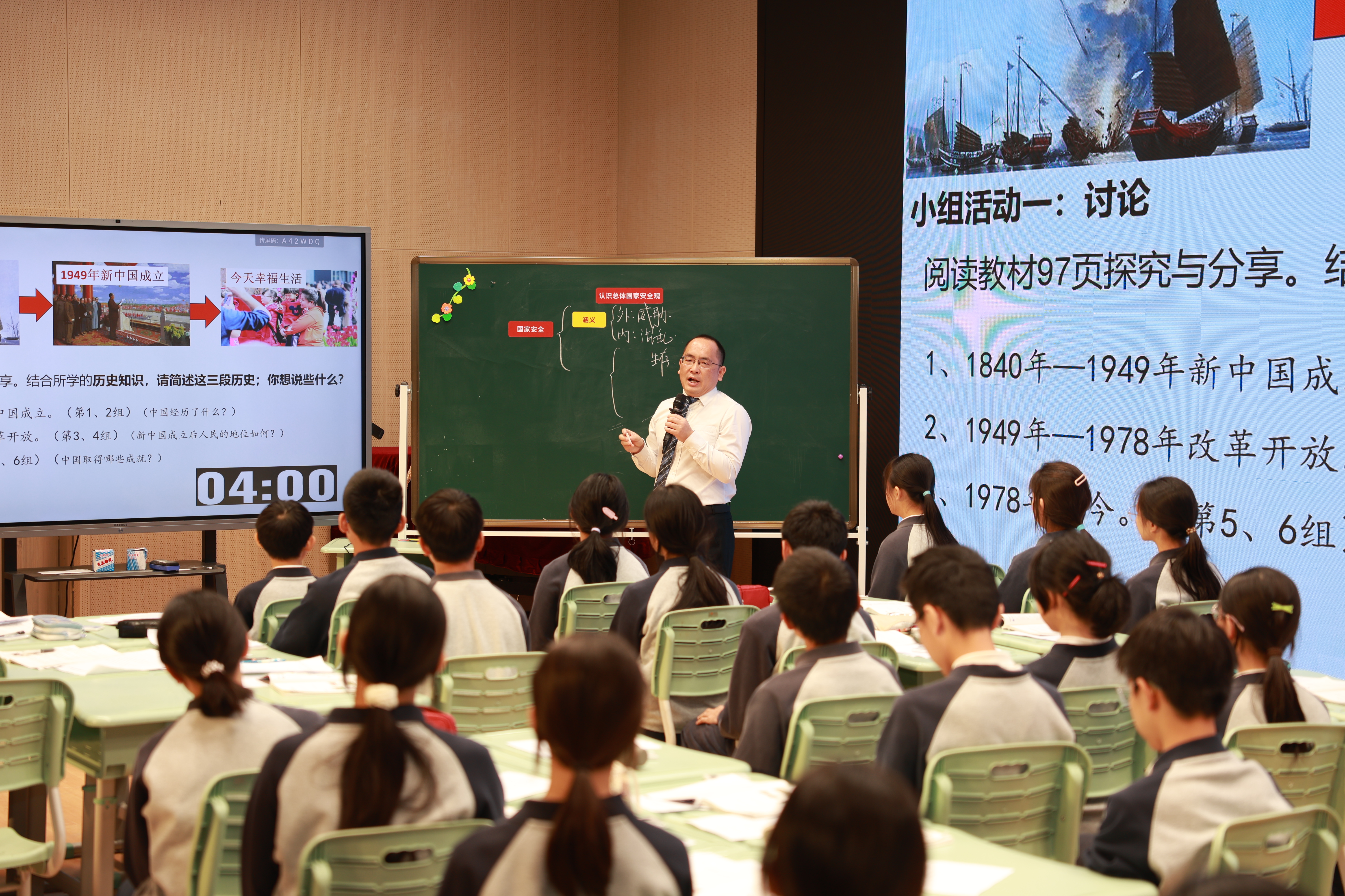 横琴首都师范大学子期实验中学欧阳奎老师.JPG