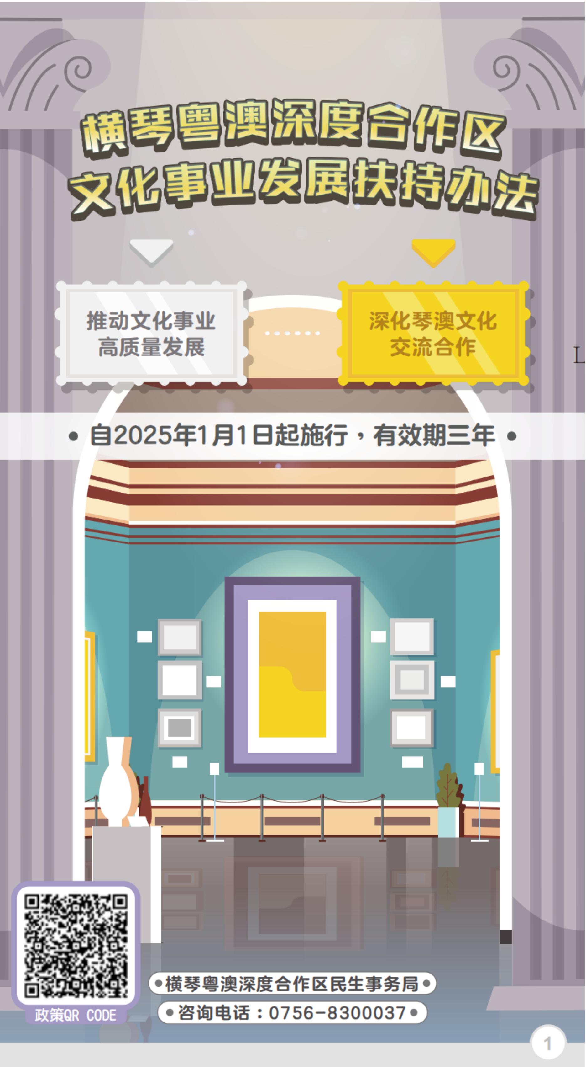 241128簡_工作檔修改-fina_pic_00.jpg