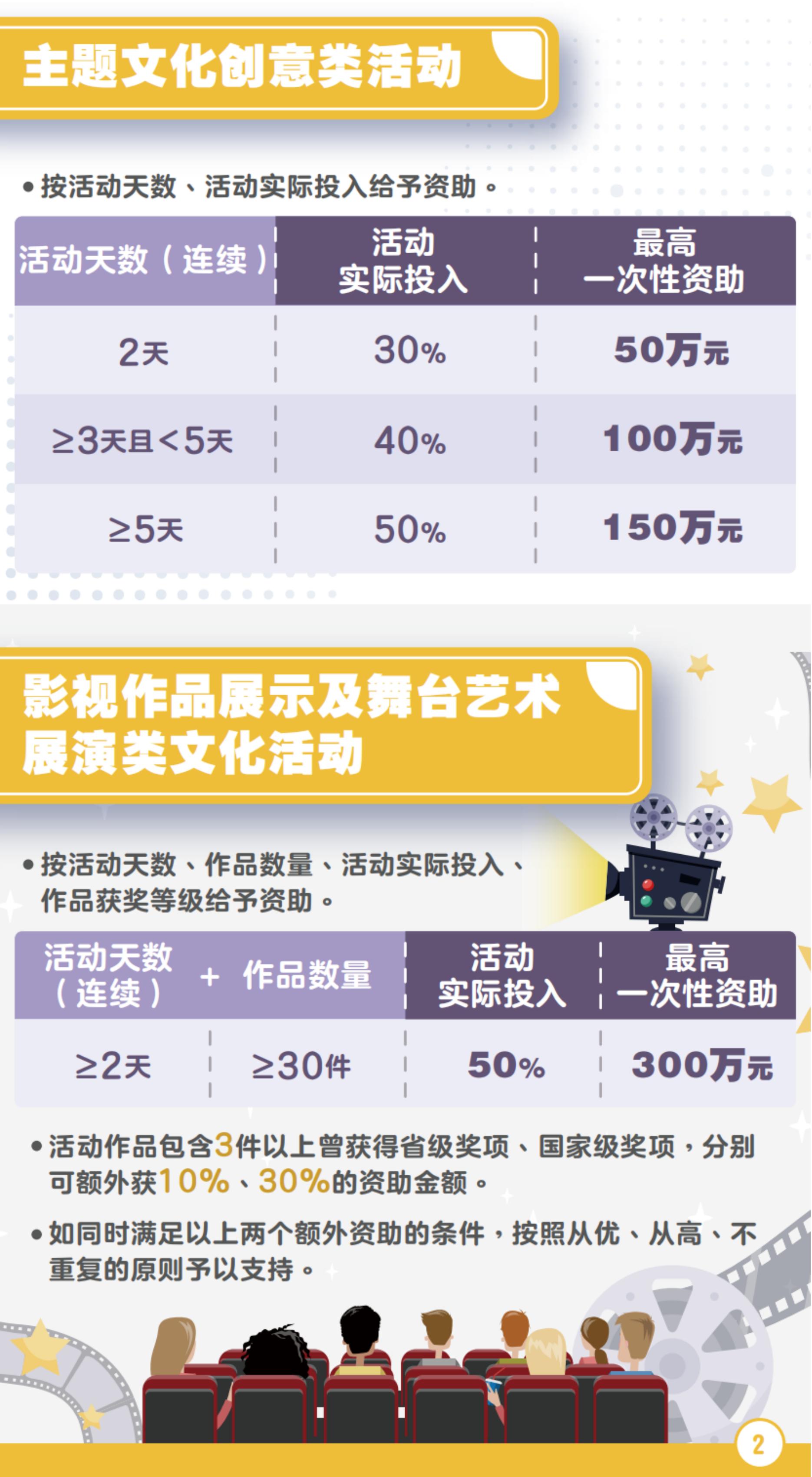 241128簡_工作檔修改-fina_pic_01.jpg