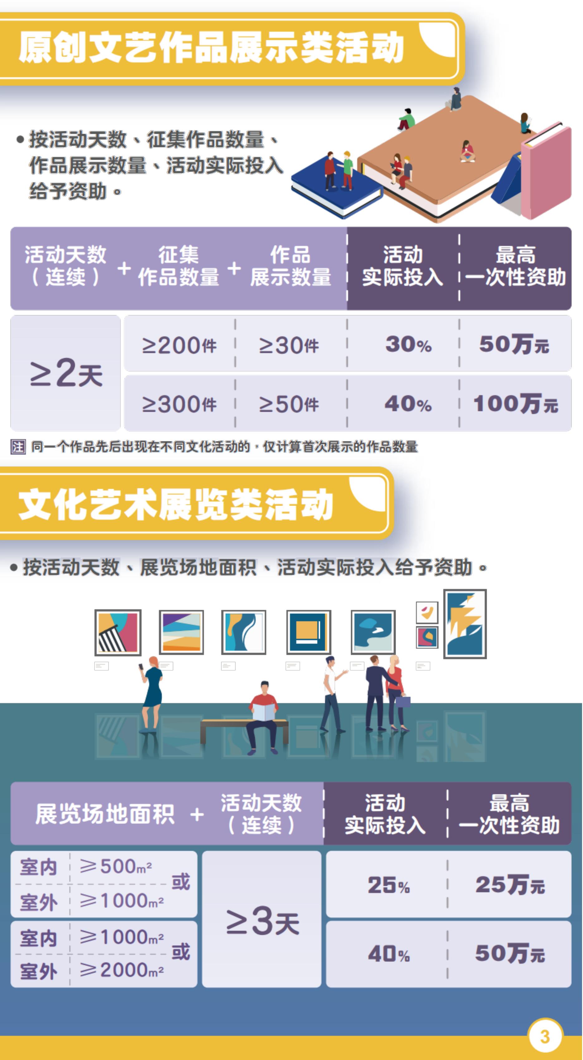 241128簡_工作檔修改-fina_pic_02.jpg