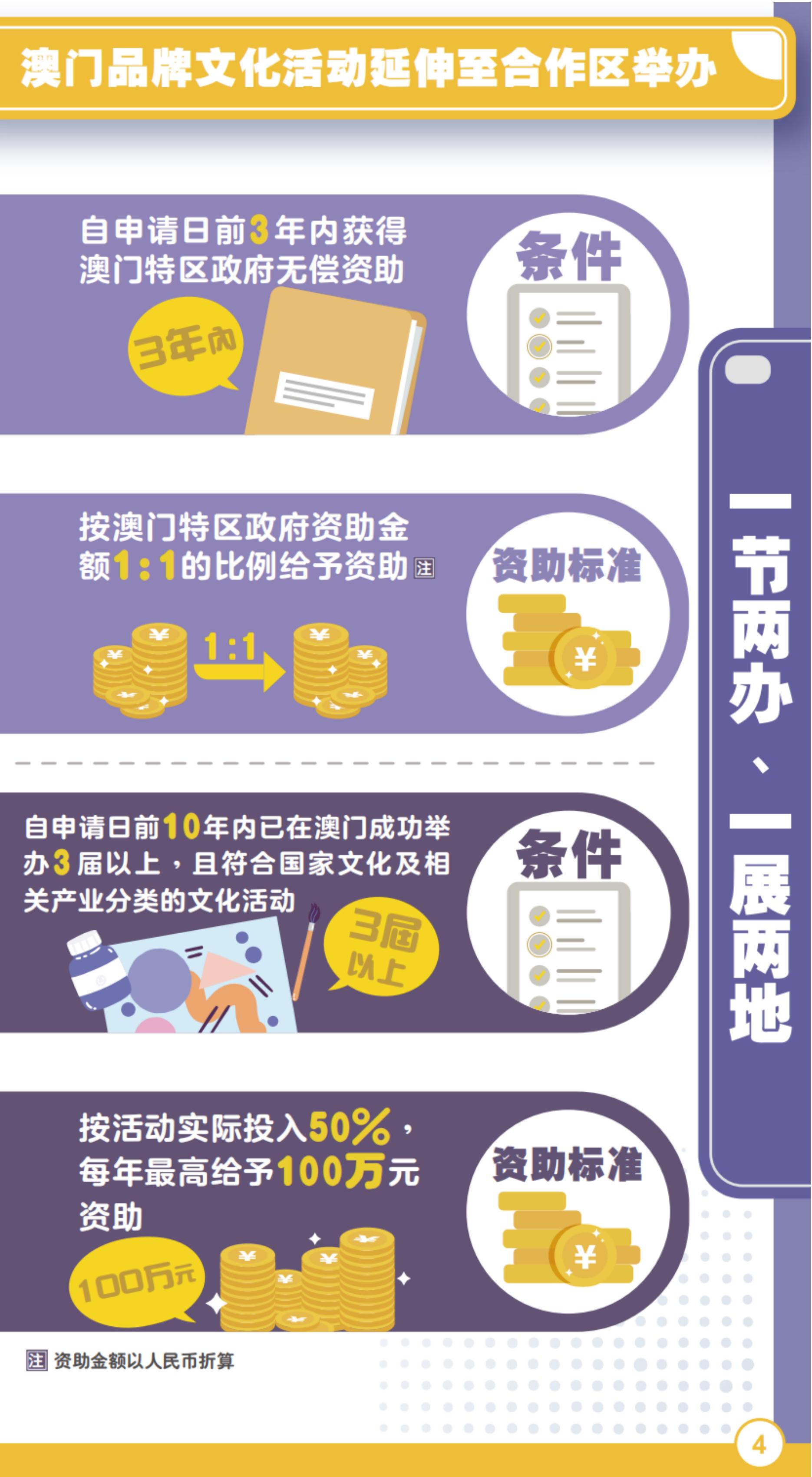 241128簡_工作檔修改-fina_pic_03.jpg