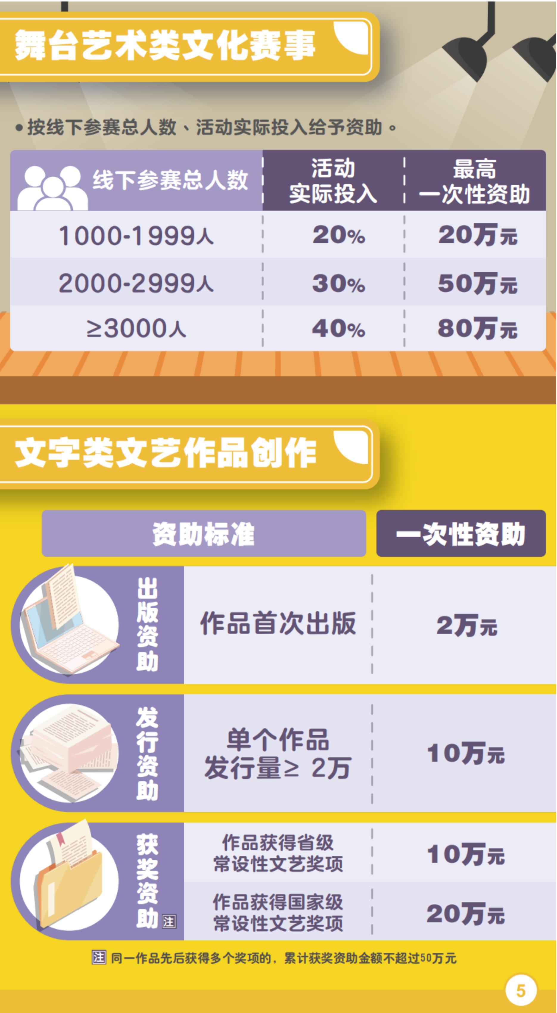 241128簡_工作檔修改-fina_pic_04.jpg