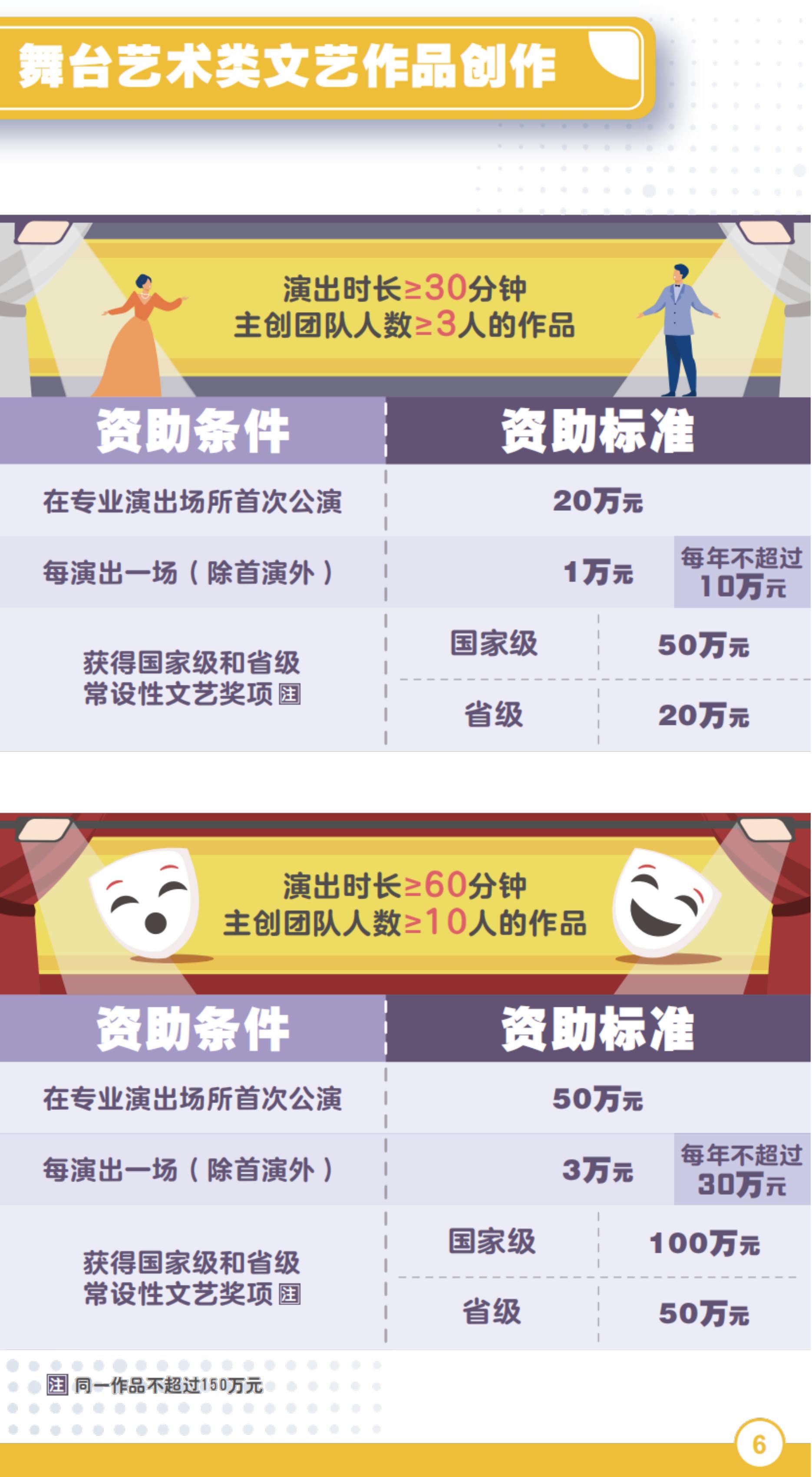 241128簡_工作檔修改-fina_pic_05.jpg