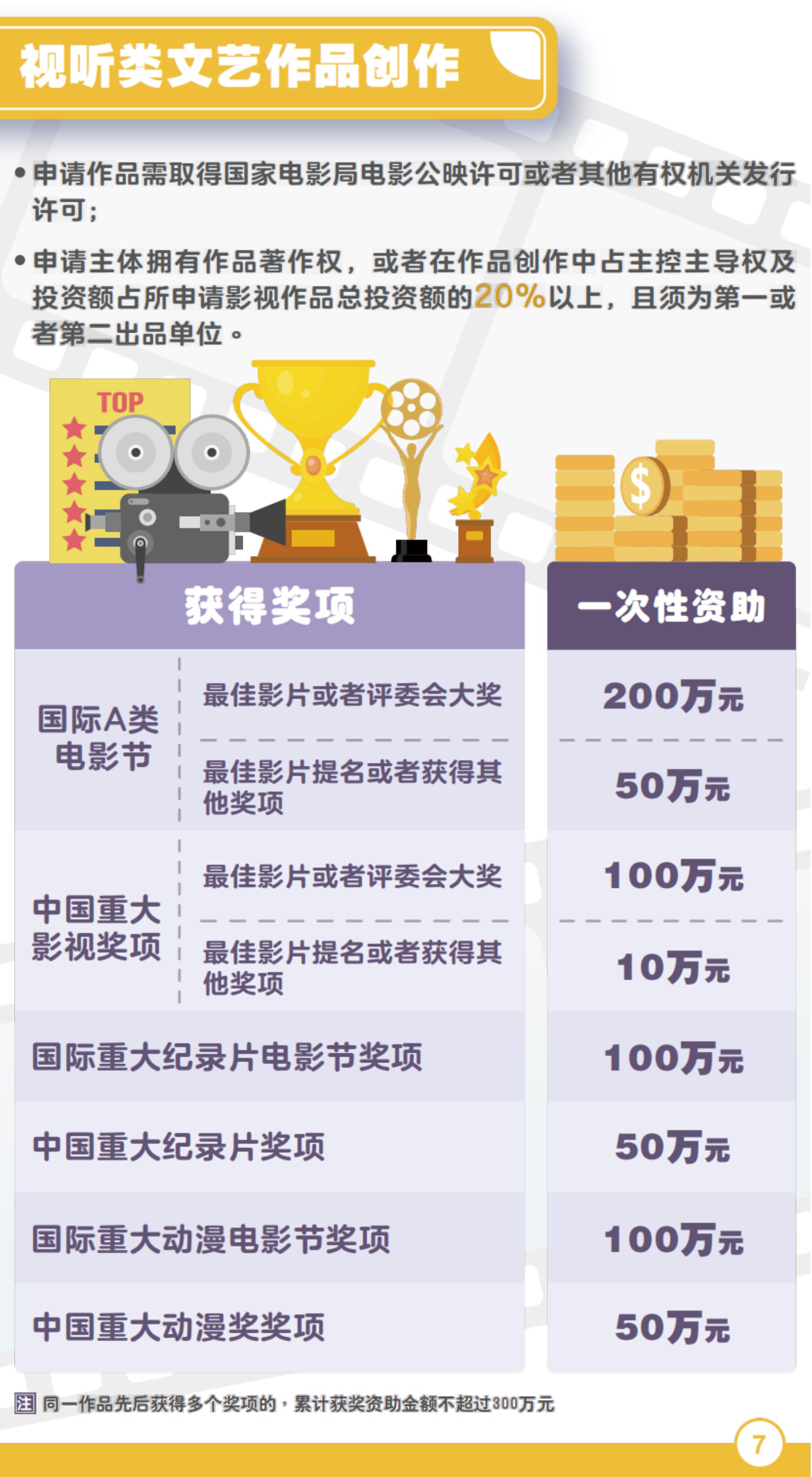 241128簡_工作檔修改-fina_pic_06.jpg
