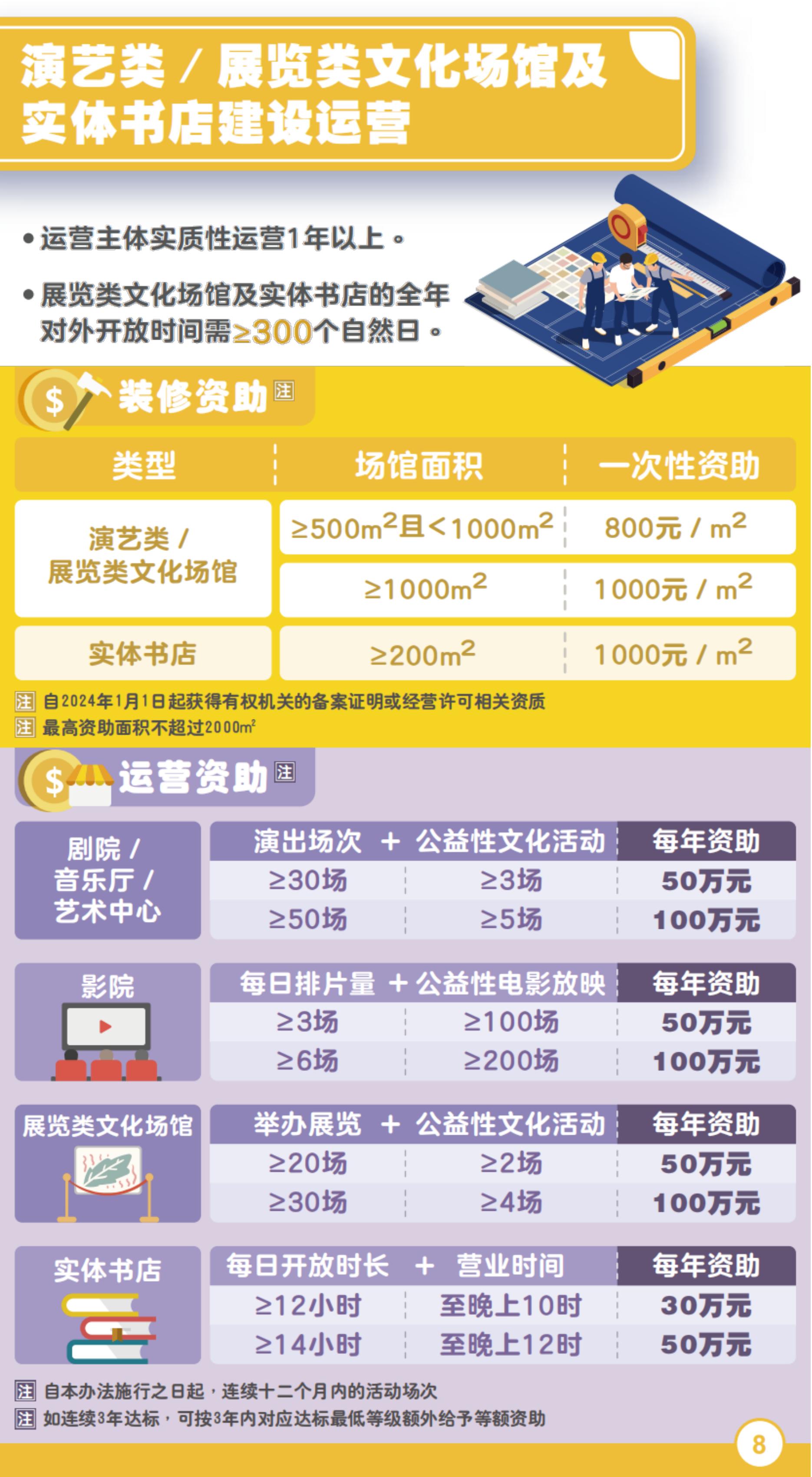 241128簡_工作檔修改-fina_pic_07.jpg