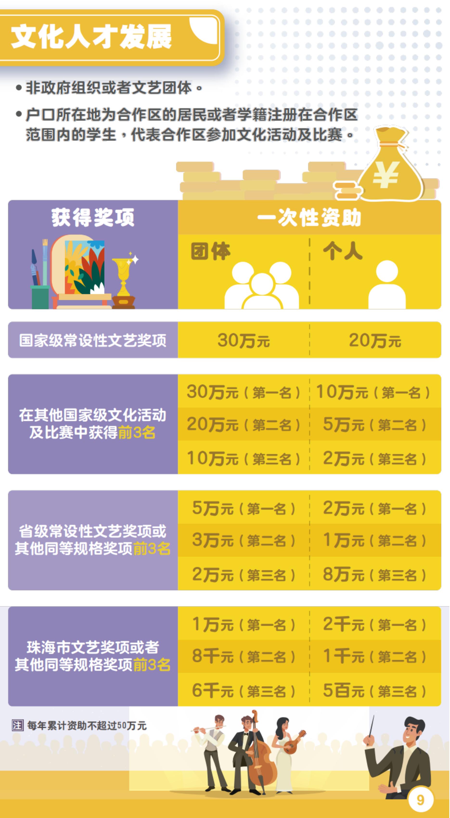 241128簡_工作檔修改-fina_pic_08.jpg