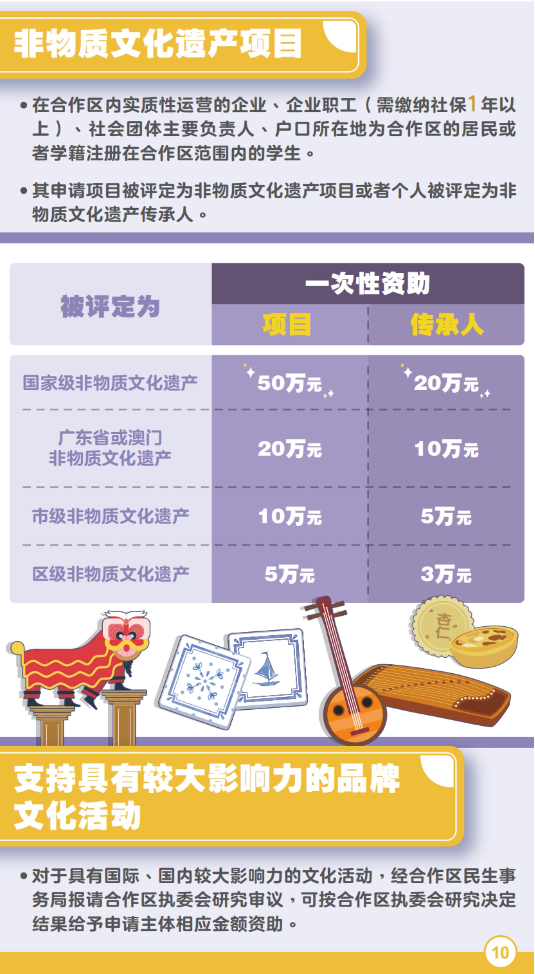 241128簡_工作檔修改-fina_pic_09.jpg