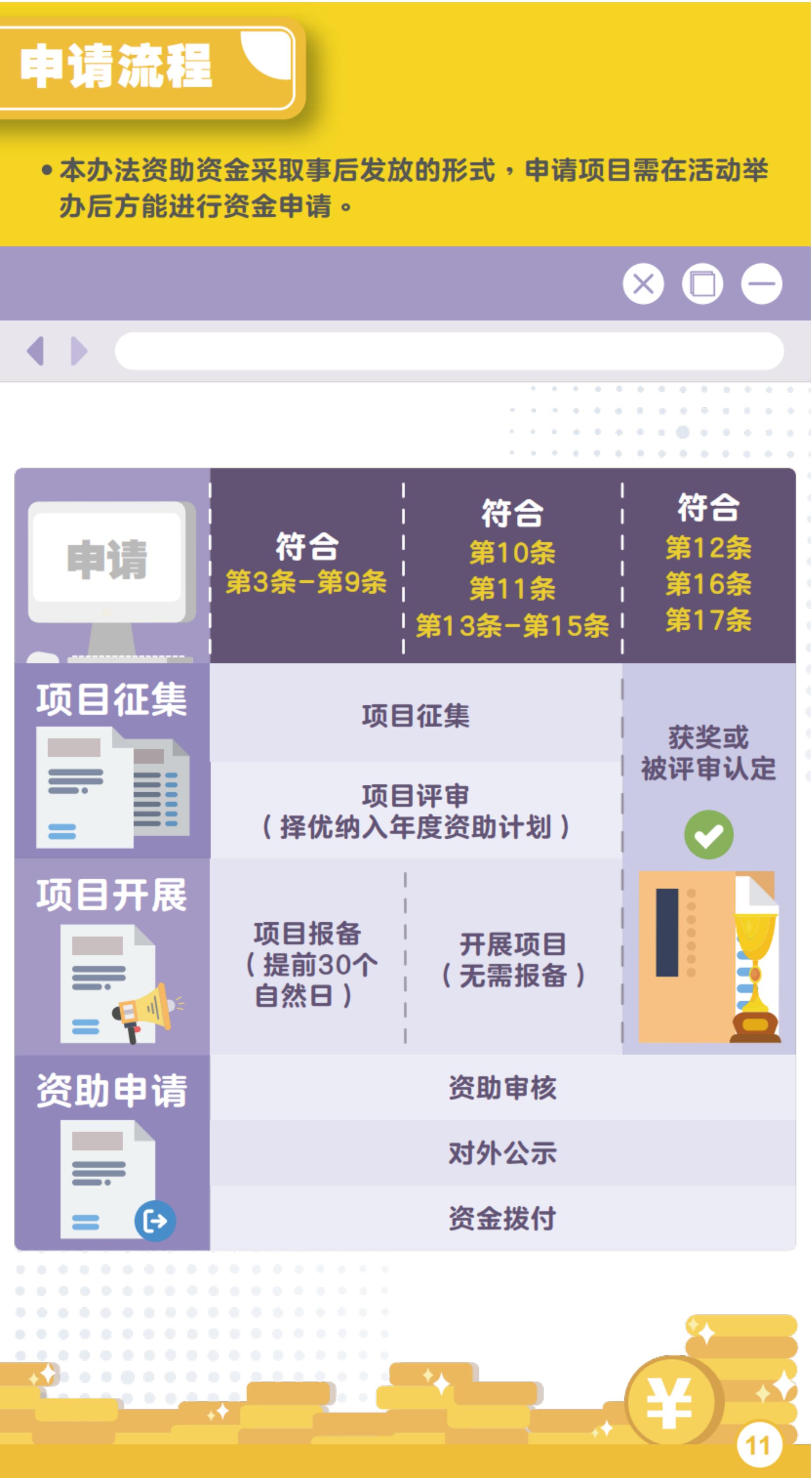 241128簡_工作檔修改-fina_pic_10.jpg