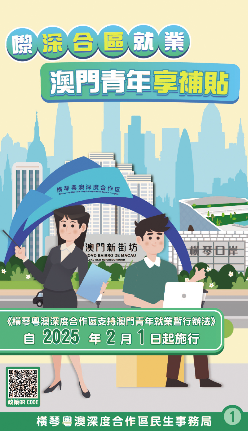 設計副本_工作區域 1.jpg