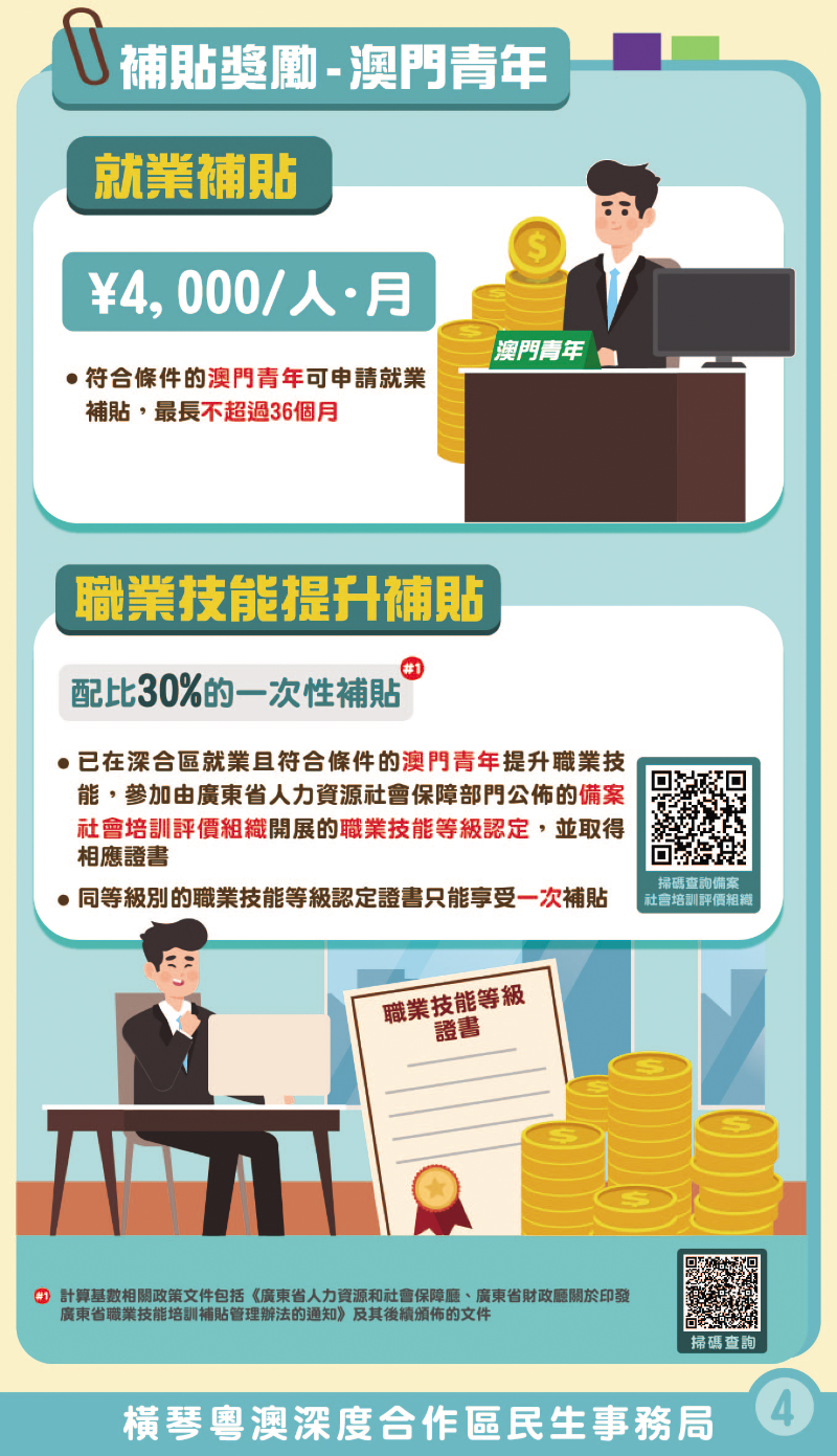 設計副本_工作區域 4.jpg