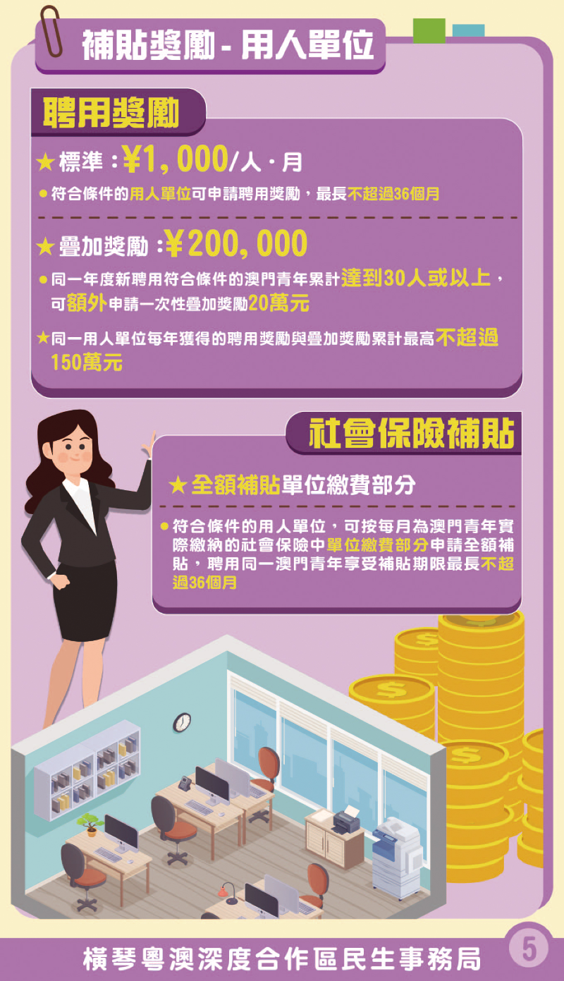 設計副本_工作區域 5.jpg