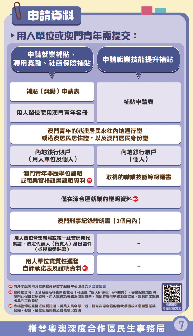 設計副本_工作區域 7.jpg