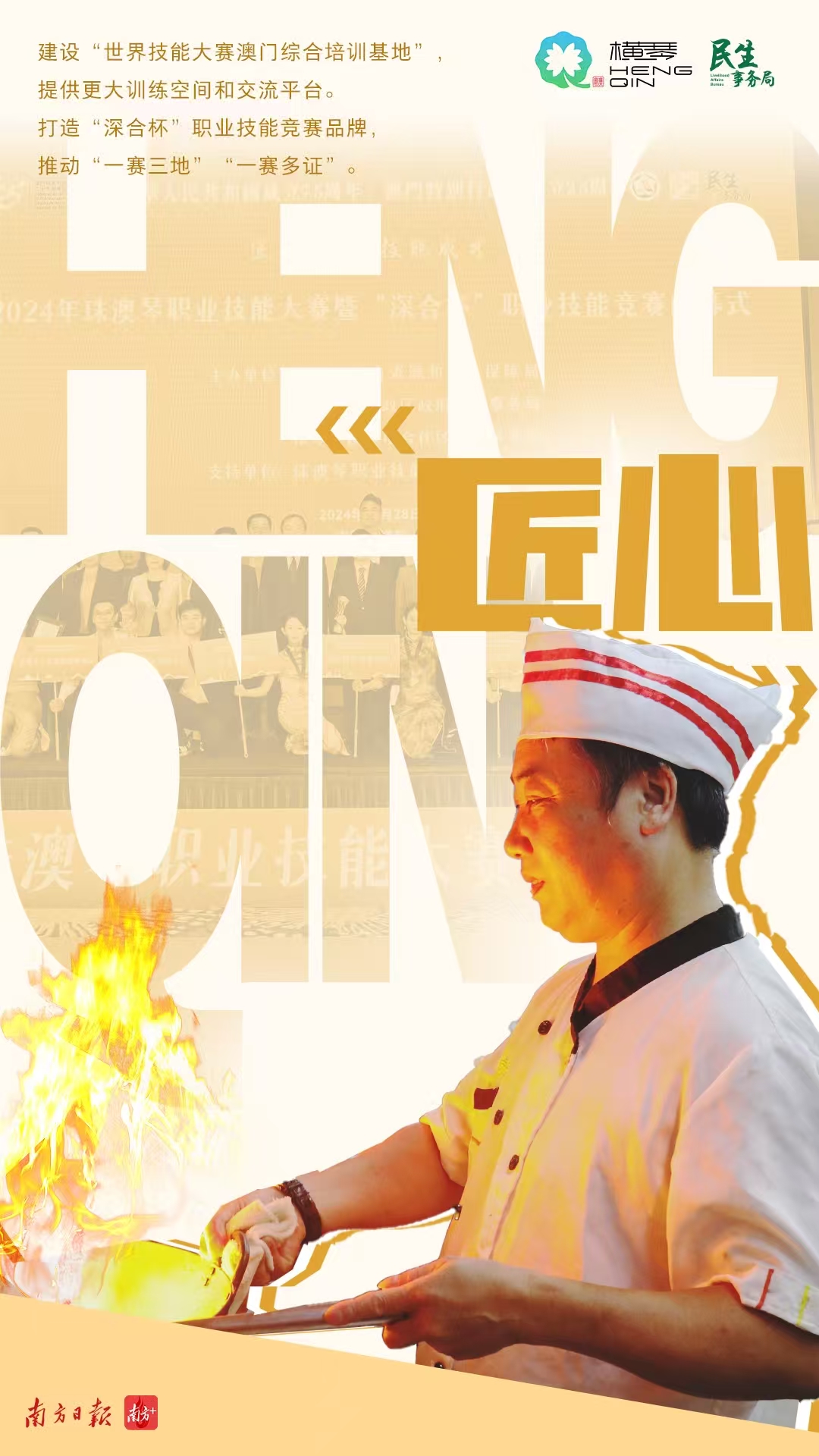 匠心.jpg