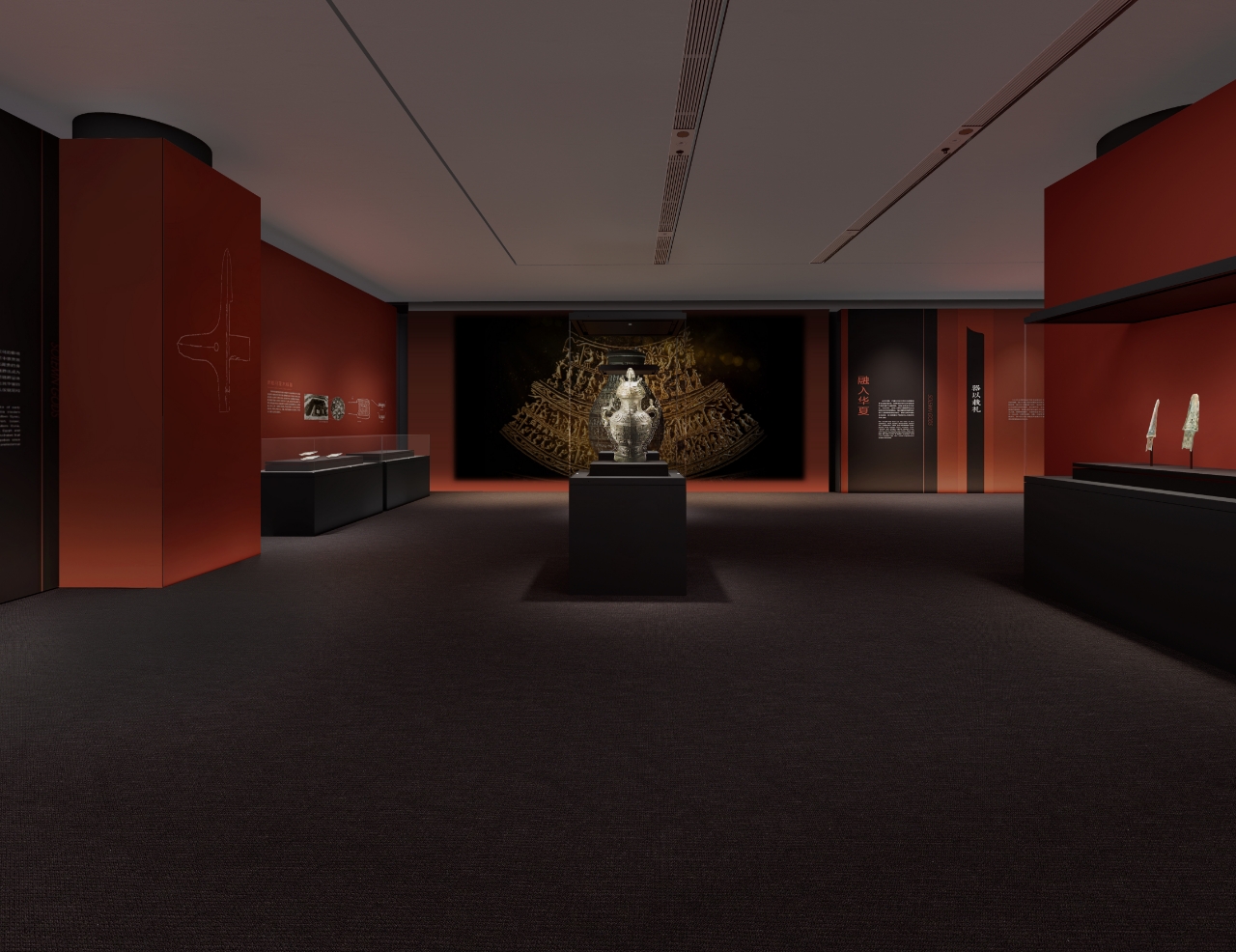 第二部分 走向统一 第一单元 巴蜀共融1.jpg