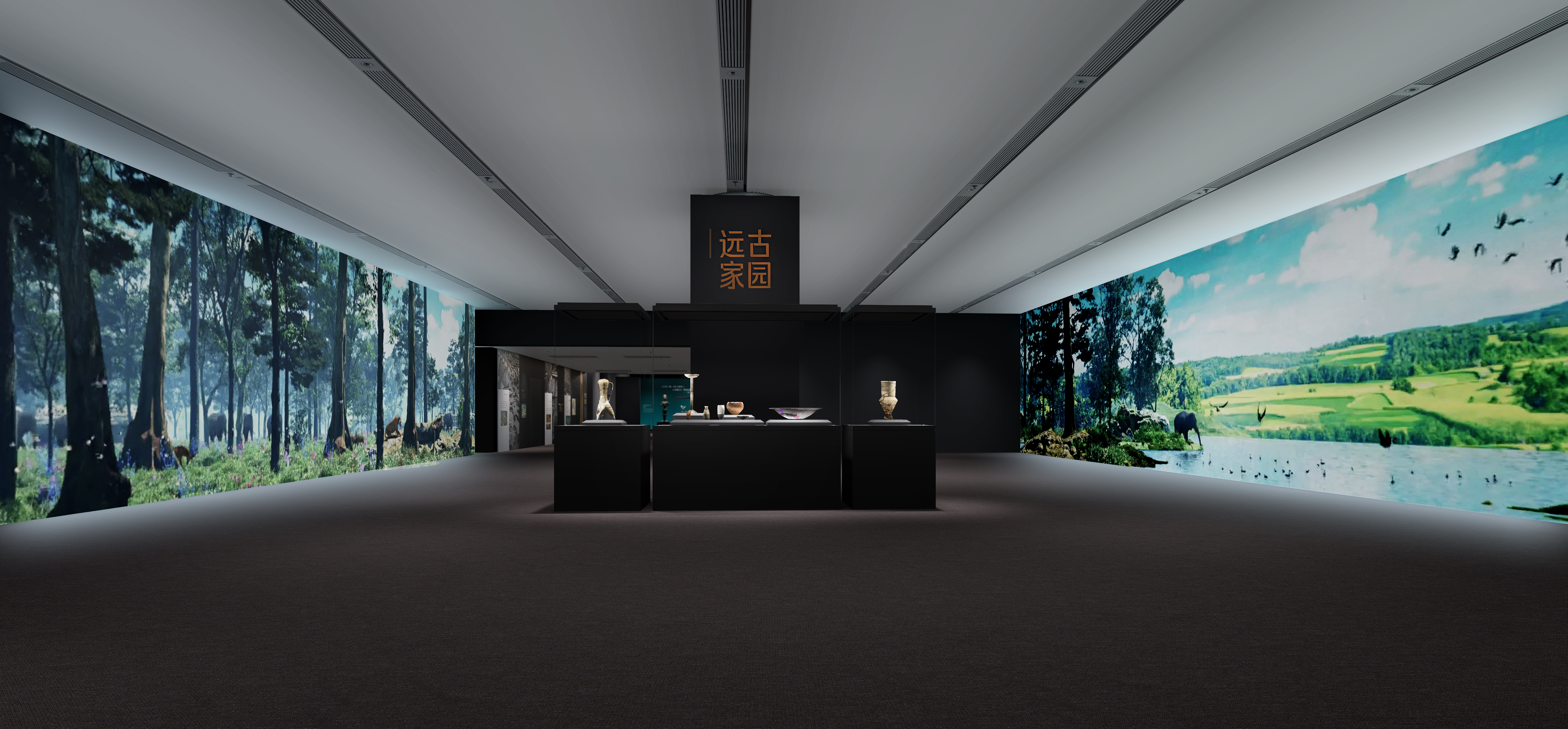 序厅 远古家园.jpg