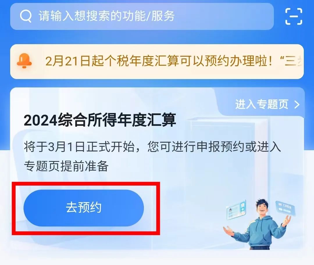 微信图片_20250224112949.jpg