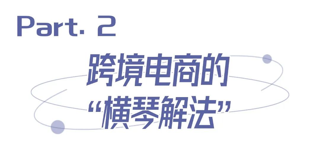 双十二好物上新简约线条文章标题 (4).jpg