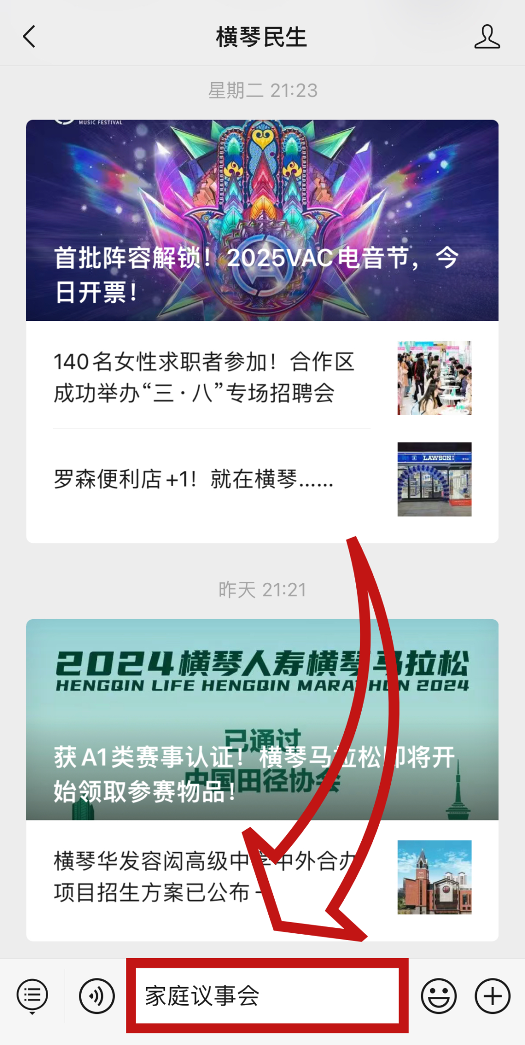 微信图片_20250313151519.jpg