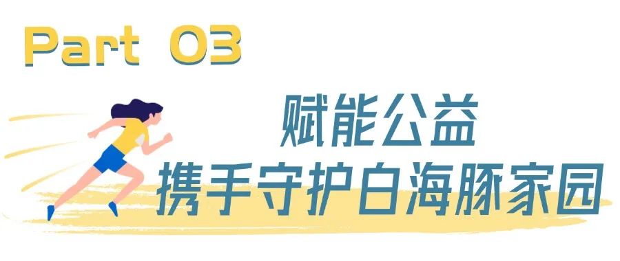运动会活动宣传插画运动人物banner (1).jpg