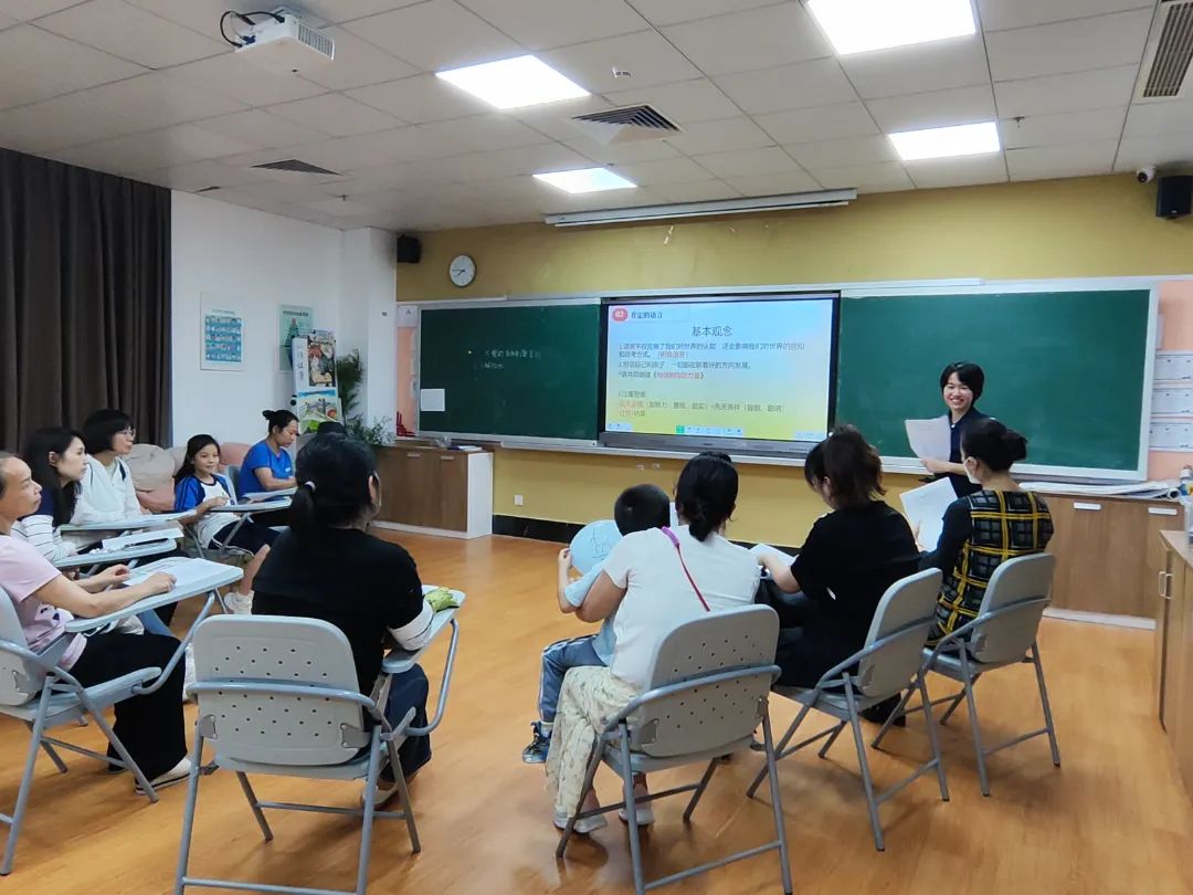 图04家长学堂2.jpg