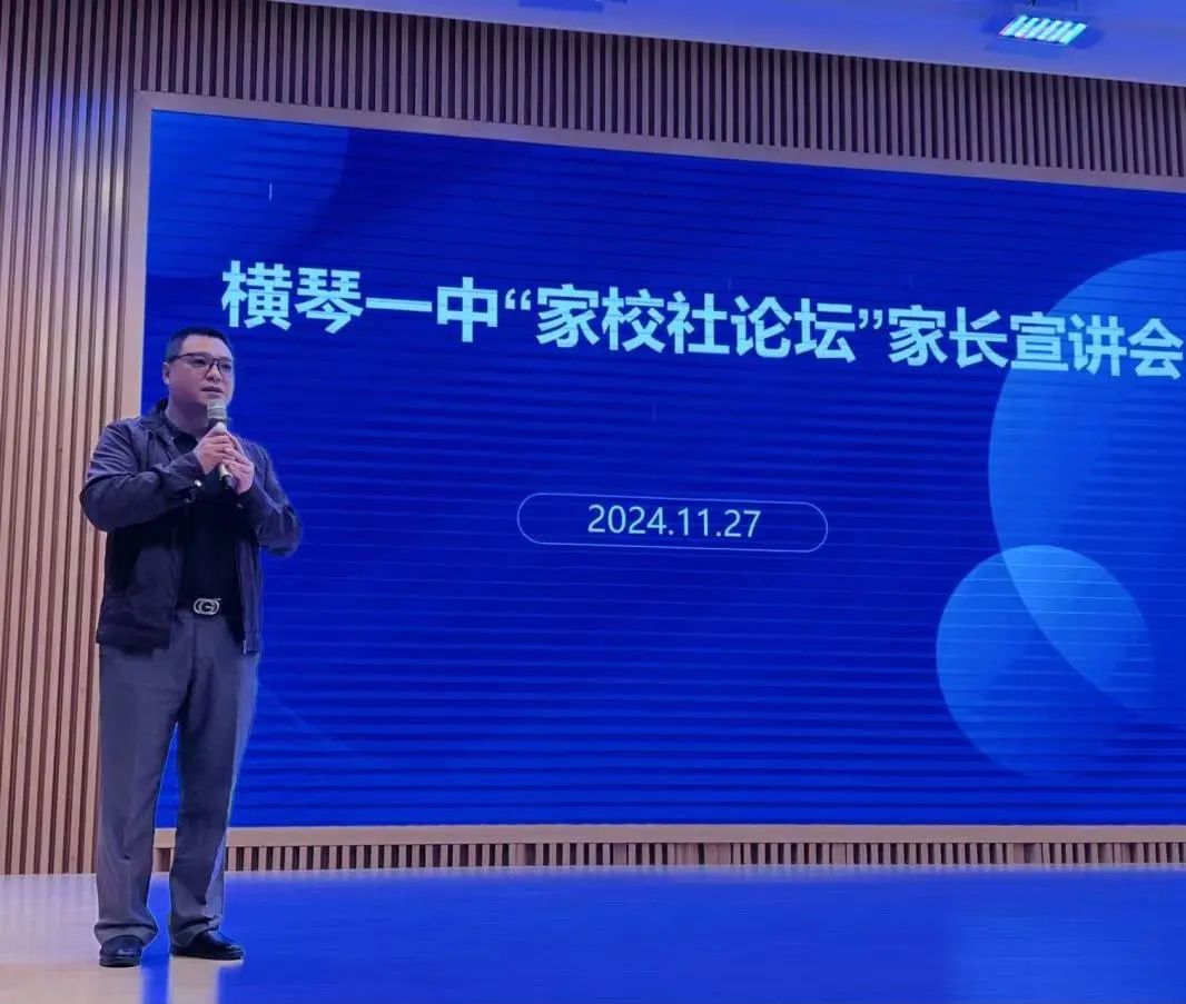 图08家校社论坛.jpg