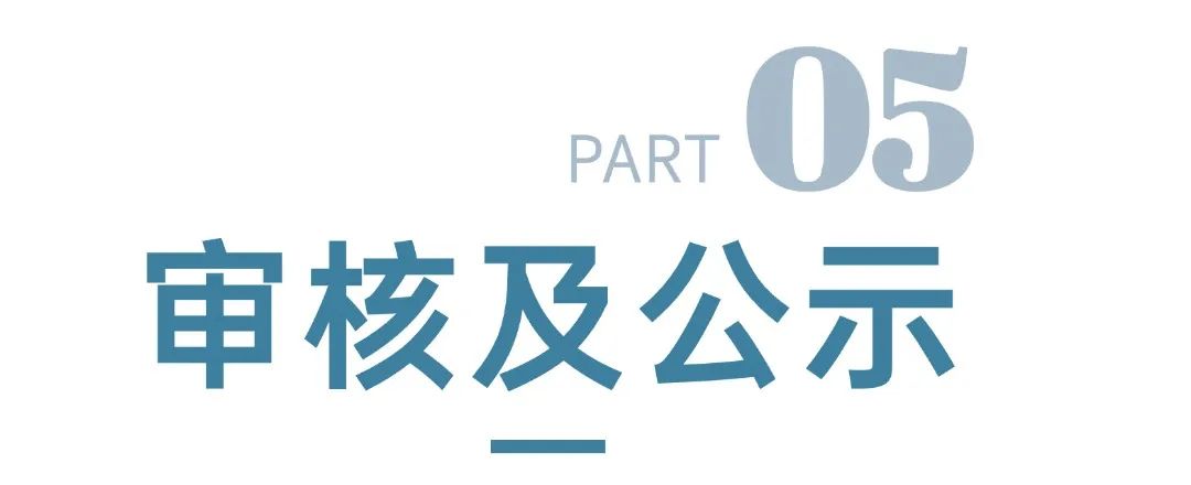 旅游出行线路营销简约公众号文章标题(2) (4).jpg