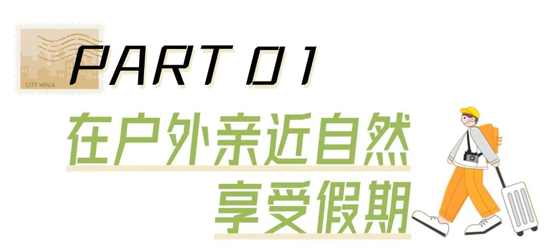 餐饮美食秋季营销简约文章标题(2) (1).jpg