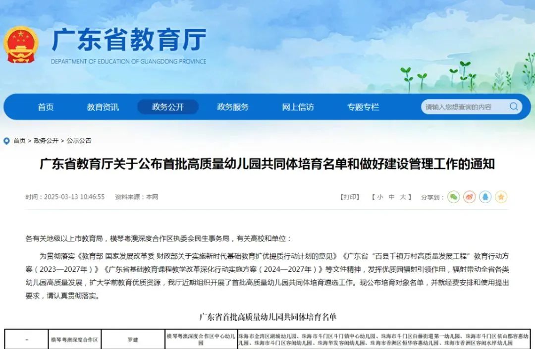 微信图片_20250417151359.jpg