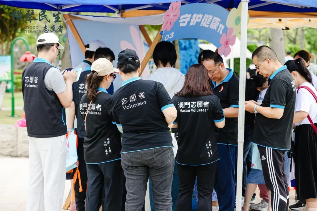 04守护健康(澳门志愿者元素多).jpg