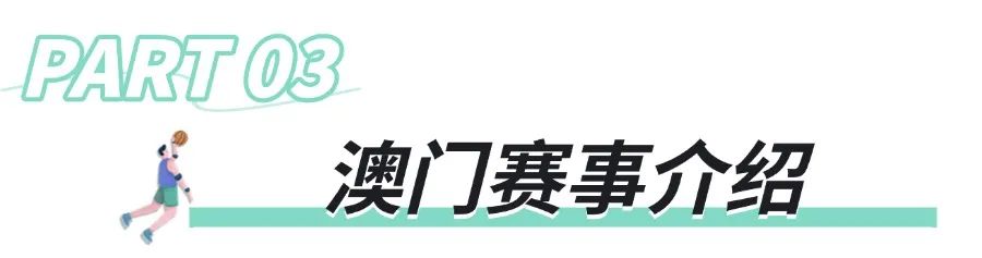 旅游出行线路营销简约公众号文章标题(3) (6).jpg